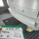 맑은자동차정비공업사 네이버블로그