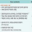 프로이엔지 이미지