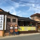 사랑채오리마을 이미지