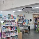 해변약국 이미지