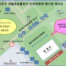 민속빈대떡 네이버블로그