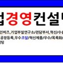 이노기술컨설팅 이미지