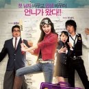 언니가간다 이미지