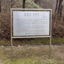 사패지경계석 이미지