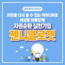 지와이아이엔씨 - 성동구 자동차시장길 49 | 지와이아이엔씨