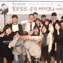 청소년아지트 이미지