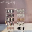 미모더함 이미지
