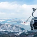 케이블카 이미지