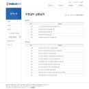 태산엔지니어링 티스토리