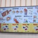 오마뎅 고양지축점
