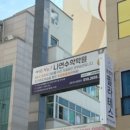 유앤미짐필라테스