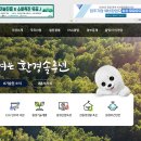 2024년도 한국환경산업기술원_제1차_기간제직원_채용_공고시 PC활용능력평가시험(PCT)가산점 인정안내 이미지