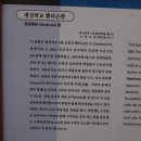 계성학교 맥퍼슨관(啓聖學校 맥퍼슨館) | 2012_03 경북 대구 중구 계성학교