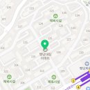 대림온누리약국 이미지