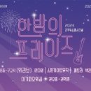 프레이즈뮤직 네이버블로그