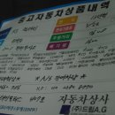 태인모터스 - 정읍시 석지로 1288 | 태인모터스