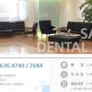 상아치과 이미지