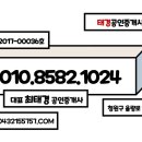 태경모바일 이미지