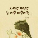 비우다