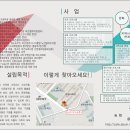 용암지역아동센터 이미지