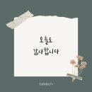 가호부동산중개사무소 네이버블로그