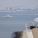 오이도해양공원 이미지