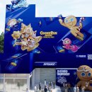 치킨IN월드 이미지