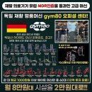 24시 라이트짐 고덕2호점 이미지