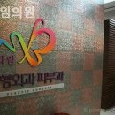 뷰다임의원 이미지