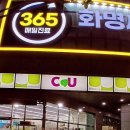 씨유 대림점 네이버블로그