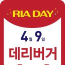 롯데리아하단점 네이버블로그