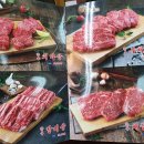 양촌리 화로구이 이미지