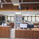 안경매니져 용강점 이미지