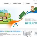 삼아유통 이미지