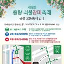 동일로163길 (30) 네이버블로그
