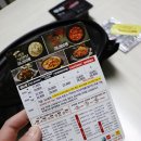 두마리찜닭 두찜 평택세교점 이미지