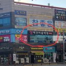 은정학원