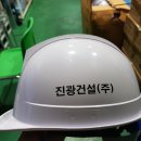 (주)진광 이미지