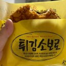 엠지인재개발원 | 룰루랄라 대전 출장 후기📰