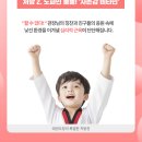 한별태권도 네이버블로그