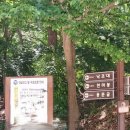 수리봉