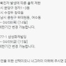 상승농장1 이미지