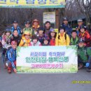 서강기업