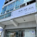 그린헤어아트 이미지