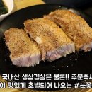 김치돌판삼겹살