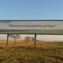 현대 농장 이미지