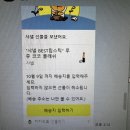 계남중학교 | POV : 11월 4일인데 10월 일상 블로그를 아직 안 씀. [부천영어학원/신중동영어학원/예비고1영어]