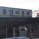 남양당한의원 이미지