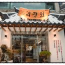 투데이연희점