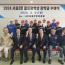 한양파인컨트리클럽 이미지